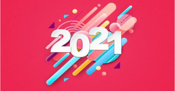2021,勇往直前!